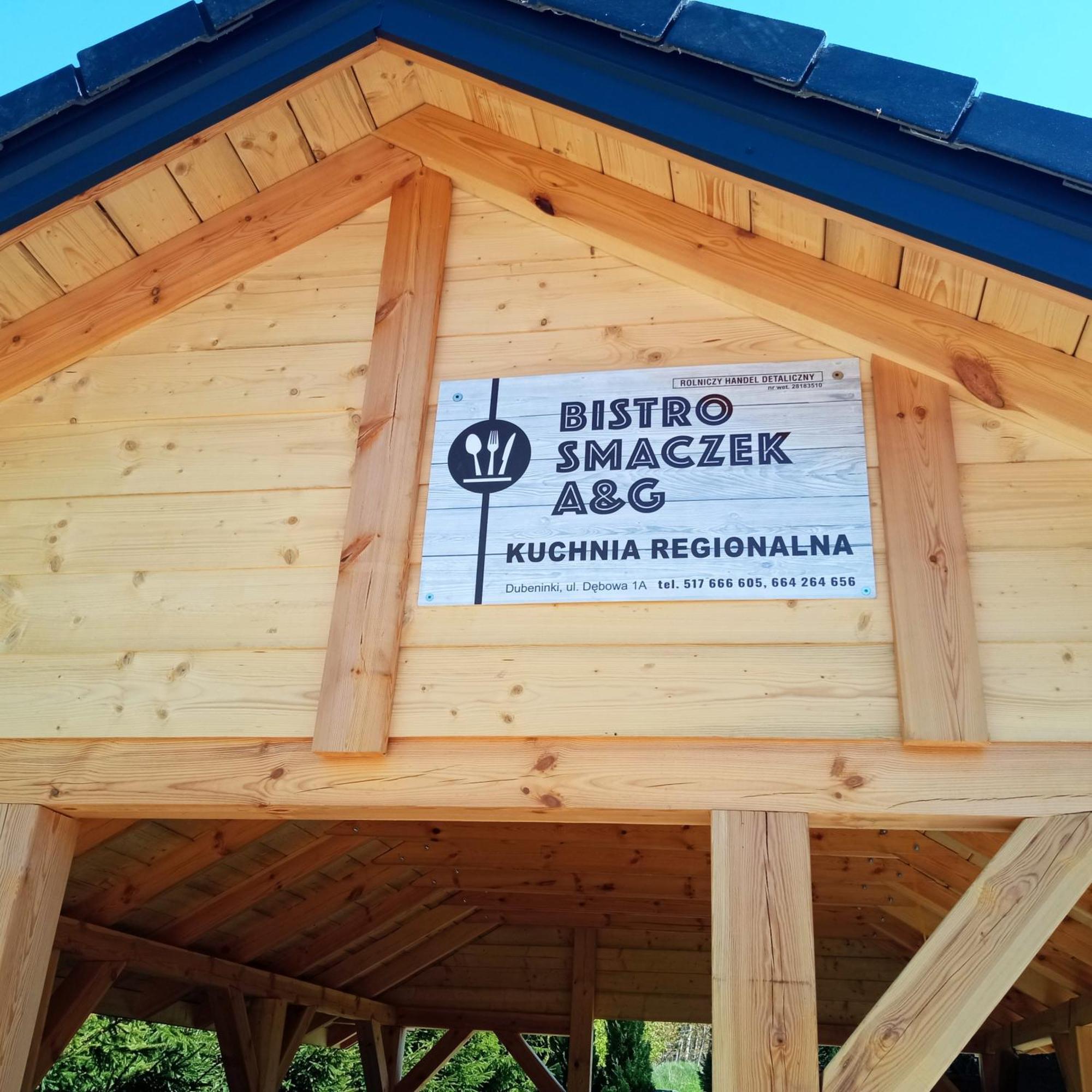 Agroturystyka A&G Dubeninki エクステリア 写真